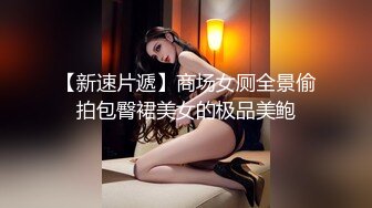 性感漂亮的网红女神鹿少女剧情演绎趁爸爸不在主动引诱在睡觉的外甥啪啪,爽的大叫