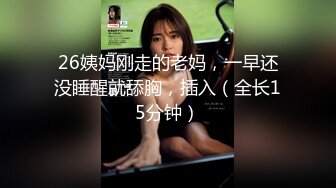 STP22685 顶级冷艳颜值美女和炮友激情3小时大秀  半脱下内裤翘起屁股特写  大屁股上位骑乘  进进出出抽插  第