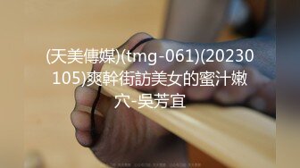 【韩国三级】D杯的女朋友 D컵여자친구 2020