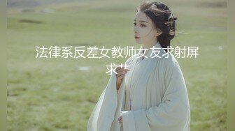 最新网红少女『依依』大尺度魅惑私拍-齐逼短裙 性奴淫语美乳精致欠操 性感包臀掰穴自摸淫荡美穴 高清720P版