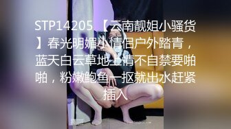 顶级高端外围场苗条00后女神清纯初恋脸小仙女在仙丹加持下到达高潮