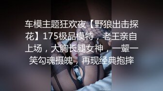 ✅【19岁妹子】✅刚下海就被干了，两个极品，今年最棒视频 (7)