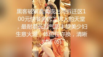 【新片速遞】私房站最新流出❤️全景厕拍大号蕾丝内裤美女（超长时间）+文静美女