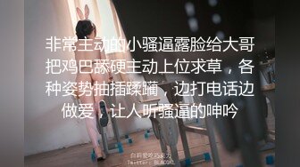 私处保健SPA男技师偷拍女客户特殊服务，20多岁贫乳小姐姐，全身按摩金手指扣骚穴，搞得水声哗哗受不了大叫