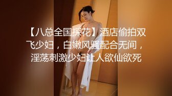 【新片速遞】母女姐妹花双飞干儿子，露脸开档黑丝道具玩逼，口交大鸡巴，母女花轮流享受小哥的大鸡巴伺候，浪叫呻吟不止[1.42G/MP4/02:20:31]