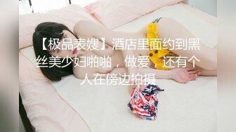 ❤️❤️调教极品小女友，带上情趣手铐项圈，69姿势互舔，带着口球被后入，口活一流，手指插穴狂扣