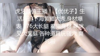 【36D顶级美乳小姐姐】这奶子堪称完美，性感吊带内衣，掏出两个打车灯揉捏，刚刮毛小骚逼，假屌插入上位骑坐