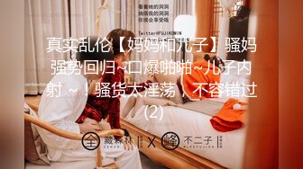 【小宝寻花】第二场约战高端外围继续，小姐姐白嫩美乳，翘臀诱惑，舌吻调情啪啪服侍周到物有所值