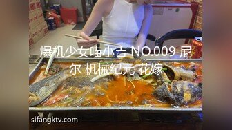 [无水印]海角大神隔壁老王 把极品颜值邻居少妇绑在草逼床上抓着胸猛草呻吟刺激