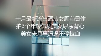 社會紋身大叔約剛輟學的小妹 被強制吃JJ大雞巴插入尖叫不止