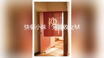 9-17光头和尚闯会所 约啪极品技师，良家少妇身材很好，操的很舒服