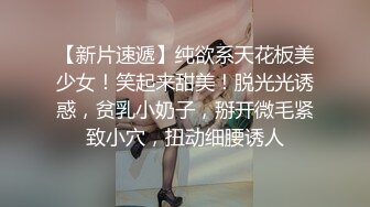 终极反差女神，露脸才是王道！推特拜金女【小村花】私拍，蜂腰蜜桃臀被金主各种开车