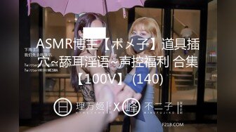 STP29067 ?91制片厂? 91BCM016 绿帽老公让自己老婆去偷情 妍儿 VIP0600