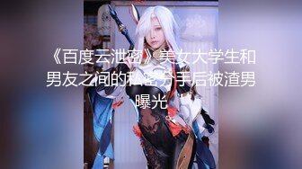 《最新泄密✅反差尤物》推特极品网红巨乳女神【九儿温柔妹妹】688元私人定制4K典藏、OOXX口爆