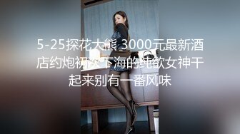 气质甜美极品美女！性感情趣内衣！4小时诱惑，干净无毛粉穴，脱下丝袜特写，手指洞口扣弄，极度诱惑