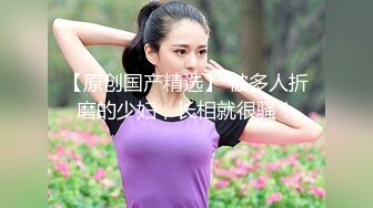 找了个极品小姐 口交后女上位爱爱 叫声太骚了 爽歪歪