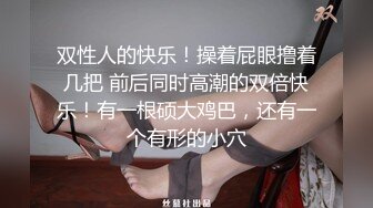  颜射肥臀健身教练