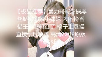 【AV佳丽】莉娜想学做饭，所以她邀请了一位厨师来操她