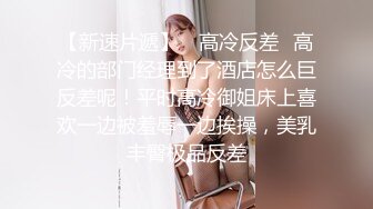 十月最新流出水上乐园更衣淋浴室偷拍❤️纹身妈妈和仙女颜值女儿淋浴Vs青春美胸学妹