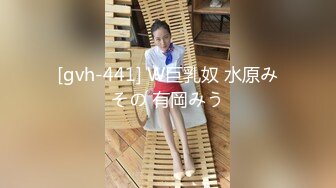 12/29最新 高颜值巨乳美女和网友疯狂肏逼后VIP1196