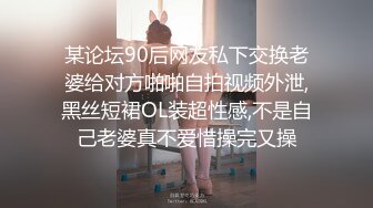 〖juju〗极品母狗人妻绿妻大神淫乱盛宴，皮肤白皙长腿细腰美妻多P 被当母狗一样的操，端庄优雅娇妻极度淫骚3 (10)