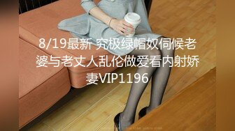 皇家华人RAS-0239 美女刺青师 为艺术赤裸情欲