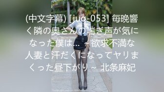 最牛视角站街女探花《素质嫖客》150块的19岁牛仔裤气质眼镜妹极品白虎逼