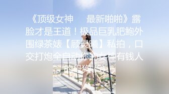 美乳小模跟公子哥在豪宅內大玩無套性愛