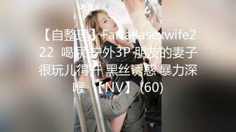 STP25952 平台身材天花板，人气女神，【秘密的咪咪】上下皆粉嫩，无套啪啪，土豪哥的私家玩物 VIP2209