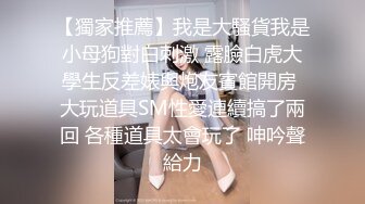 高颜值甜美粉逼妹子自慰啪啪头部插入震动，炮友掰穴后入抽插特写搞完再大黑牛玩弄!