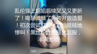 黑丝熟女阿姨 你怎么这么骚 啊啊我要大鸡吧怼无底洞狠狠怼 吐着舌头骚话不停 真的骚啊