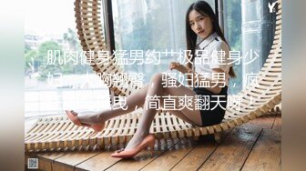 肤白貌美奶子很正的小少妇露脸大秀啪啪激情，舔弄大鸡巴无套抽插，边揉奶子边草浪叫不止，直接内射骚穴真骚