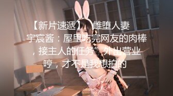 ♈软萌乖巧萌妹♈青春活力花季美少女〖MasukuChan〗云樱挑战谁先高潮, 遭鸡巴狂干惨输和无套体内中出射精, 淫荡结局