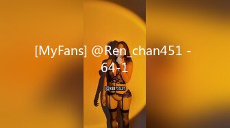 [MyFans] @Ren_chan451 - 64-1