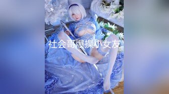 【新片速遞】 写字楼女厕偷拍肉丝高跟美女❤️杂毛肥鲍鱼细细的逼缝