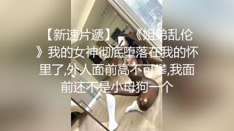 小伙酒店找嫖一性感美女酒店激情做爱啪啪