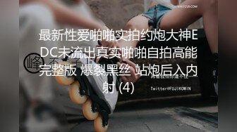 麻豆传媒 霸气女王吴梦梦