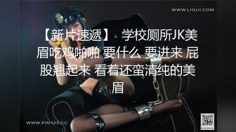 SWAG JK学生制服 粉嫩白虎00后 振动棒自慰~猛烈高潮！ Loliiiiipop