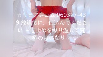 【性感照曝光onlyfans私拍泄密】▶▶极品吊钟乳肥臀系网红❤️Nami❤️私拍