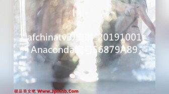 afchinatvBJ奥琳_20191018_1694590653