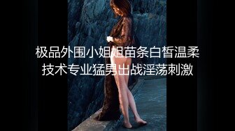 【笑笑探花】少妇收割机新晋探花，一晚两炮，骚逼们被干得爽歪歪，视角完美专业