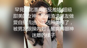 《极品女神反差泄密》最新流出万狼追踪P站OF华人淫秽男女【苹果情侣】订阅，S级身材长腿翘臀各种无套啪啪，画风唯美 (8)