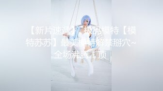 换妻后入超舒服