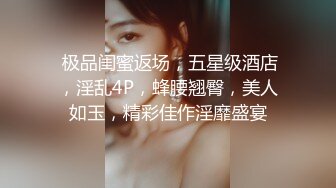 麻豆传媒 MKYNC003 强上哥哥新婚老婆 爆操大嫂的湿穴-莫夕慈【水印】