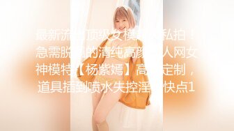 喜欢这种水嫩的感觉，【emilybaby】长得很可爱的杭州小美女，04年生才19岁，重点就在嫩~！！