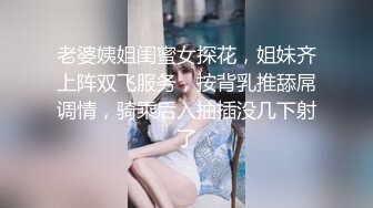 【极品美少女】小余棠超反差全裸可爱甜妹 开腿放尿色诱 敏感小穴汁液流淌 扣弄G点就潮吹