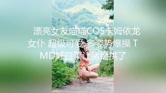 大奶美少妇偷情