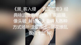 女贼入户偷窃却被男主人发现强奸