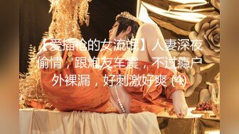 10/22最新 私房女神一线天白虎B长腿靓妹性感勾人VIP1196