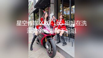 国产麻豆AV MDX MDX0241-4 外甥女给舅舅操哭了 玥可岚